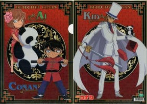 Phantom Thief Kid/Edogawa Conan & Haibara Ai Chinese Style A4 Clear File Detective Conan File Folder [USED]