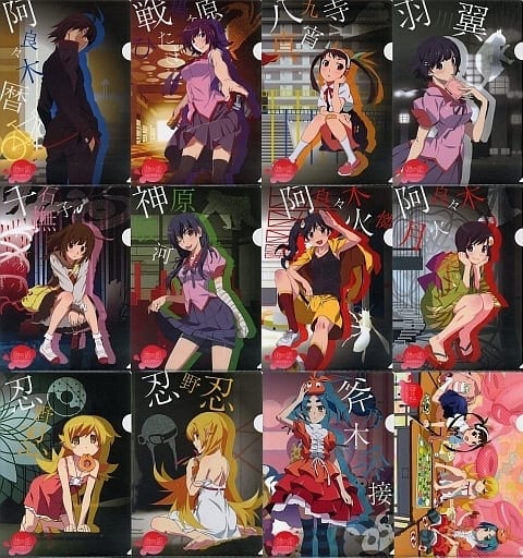 Hitagi Senjougahara, etc. Monogatari Series A4 File Folder Sega Collaboration Cafe Limited All 12 Types Set File Folder [USED]