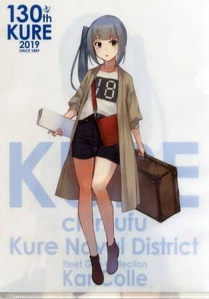 Kasumi Kure mode A4 Clear File Kantai Collection x Kure 130th KURE 2019 Kure Naval District Stamp Rally Freebie File Folder [USED]