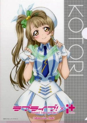 Minami Kotori Newly Drawn A4 Clear File Love Live! x i Plus Collaboration Model Release Commemorative Campaign Winner File Folder [USED]