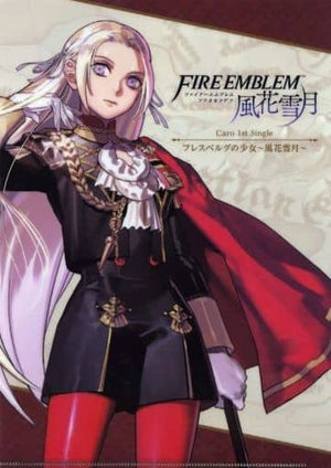 Edelgart / Dimitri & Claude Whole Body / Background Beige A4 Clear File CD Fire Emblem: Three Houses Theme Song Caro / Fresberg no Shojo -Fuka Setsugetu- Amazon Purchase Bonus File Folder [USED]