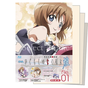 When They Cry Kira Blu-ray Limited Edition 4 Volumes Set Blu-ray [USED]