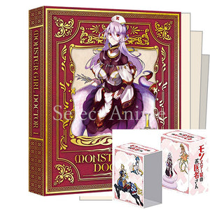 Monster Girl Doctor Blu-ray Special Limited Edition with AmazonJP Storage Box 3 Volumes Set Blu-ray [USED]