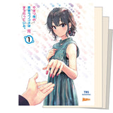 My Teen Romantic Comedy SNAFU Climax Blu-ray First Limited Edition 6 Volumes Set Blu-ray [USED]