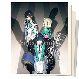 The Irregular at Magic High School Blu-ray Limited Edition 5 Volumes Set Blu-ray [USED]