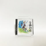 Game Music Jade Cocoon: Story of the Tamamayu Original Soundtrack CD Japan Ver. [USED]