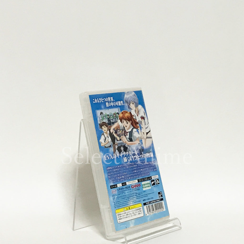 Neon Genesis Evangelion Girlfriend of Steel 2nd PlayStation Portable Japan Ver. [USED]