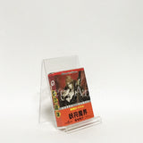Kappa Games Chou Denki Card Battle "Yofu Makai" Kikuchi Hideyuki WonderSwan Japan Ver. [USED]