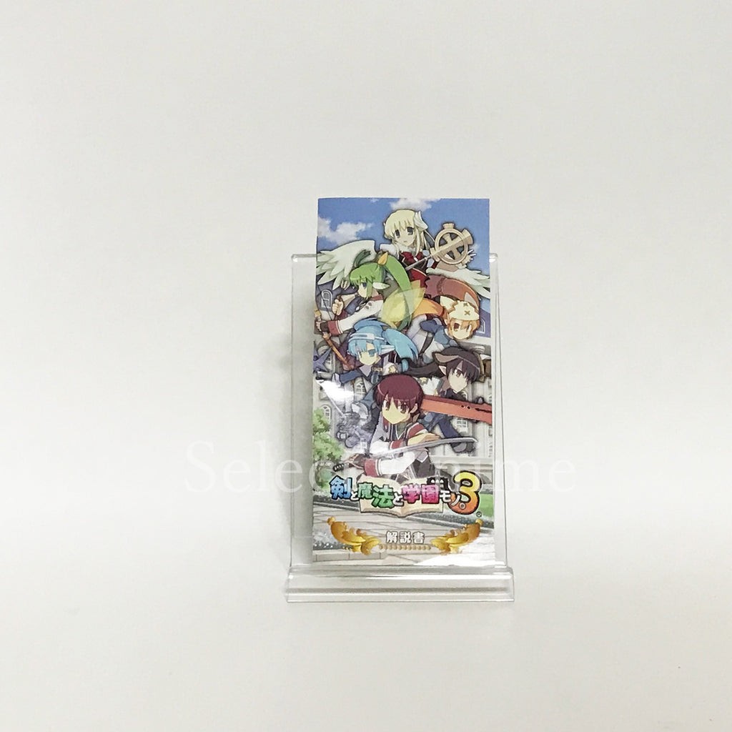Class of Heroes 3 PlayStation Portable Japan Ver. [USED]