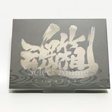 Gintama Complete Date Box Soul Box With Appendix Setting material Japan Ver. [USED]