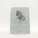 Gintama Complete Date Box Soul Box With Appendix Setting material Japan Ver. [USED]