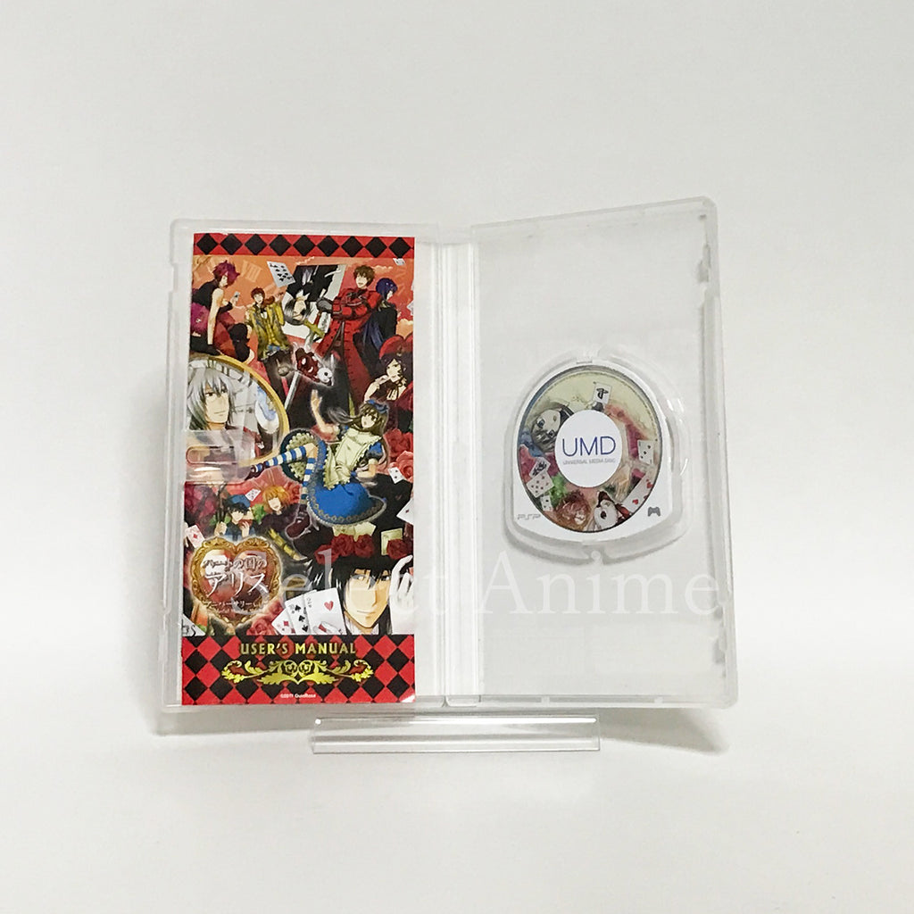 Heart no Kuni no Alice Anniversary Ver. Wonderful Wonder World PlayStation Portable Japan Ver. [USED]