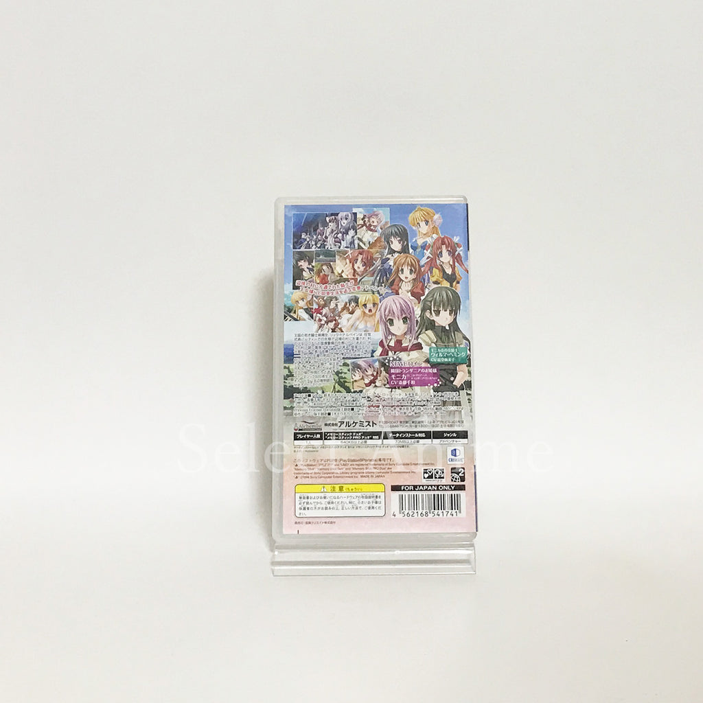 Princess Frontier Portable PlayStation Portable Japan Ver. [USED]