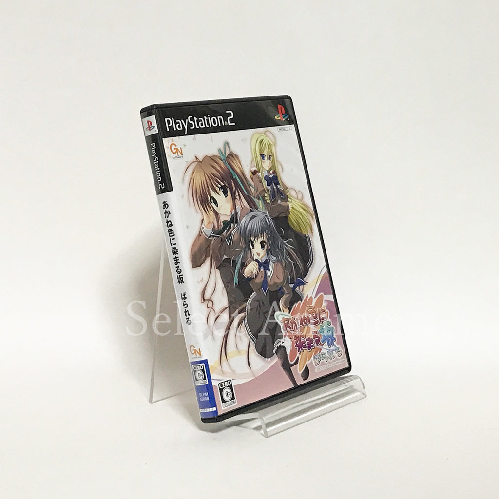 Akaneiro ni Somaru Saka parallel PlayStation2 Japan Ver. [USED]