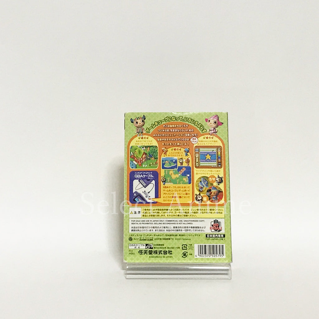 Animal Crossing Nintendo GameCube Japan Ver. [USED]