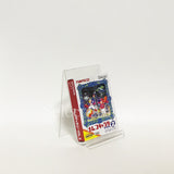 Namco Gallery VOL. 2 GAME BOY Japan Ver. [USED]