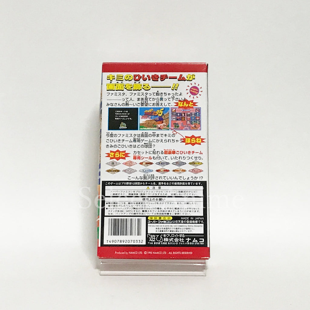 Super Batter Up 5 Nintendo SNES Japan Ver. [USED]