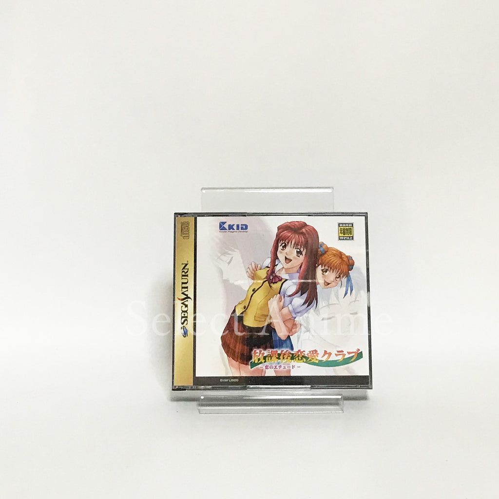 After School Love Club Love Etude First Press Limited Edition SEGA SATURN Japan Ver. [USED]