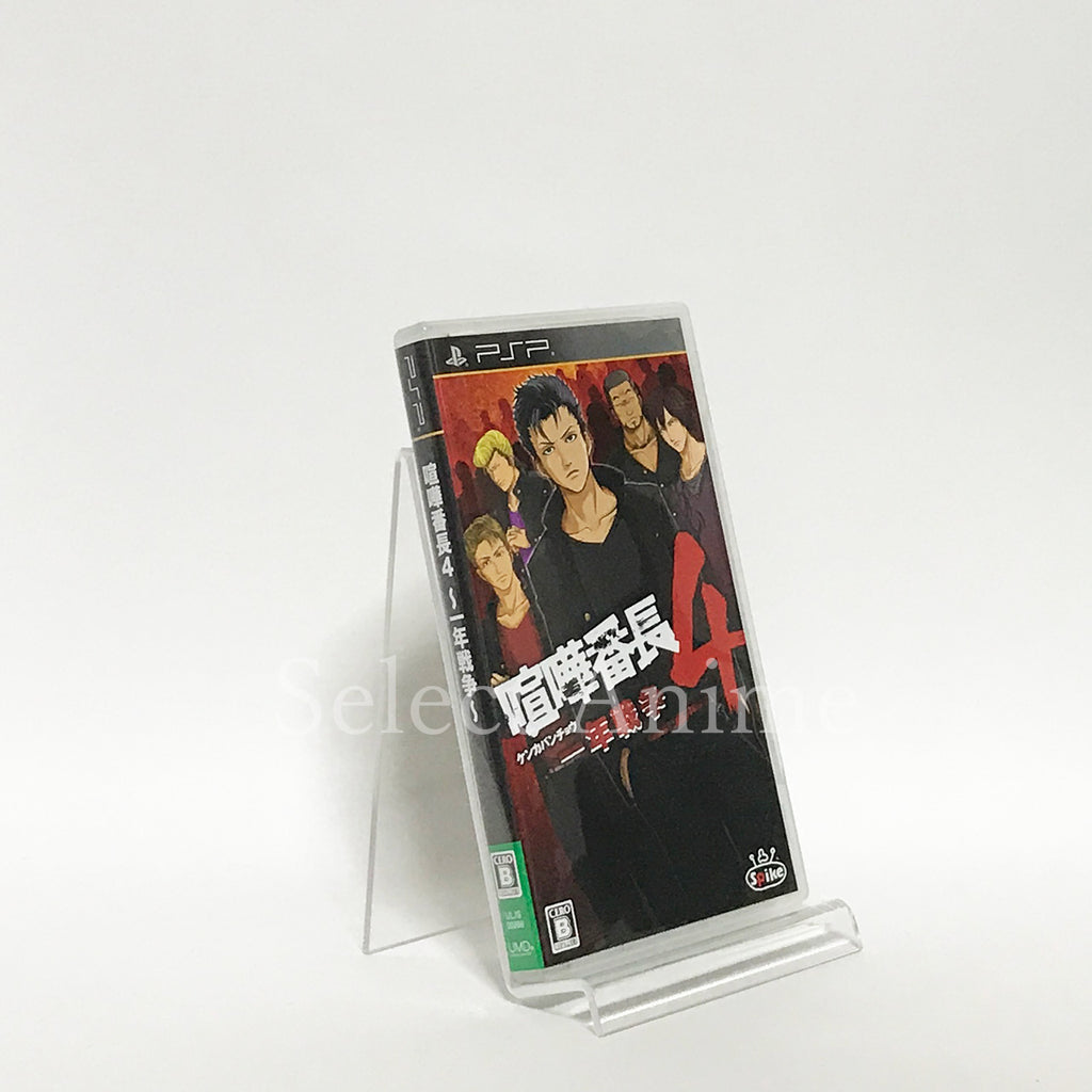 Kenka Bancho 4 Ichinen Sensou PlayStation Portable Japan Ver. [USED]