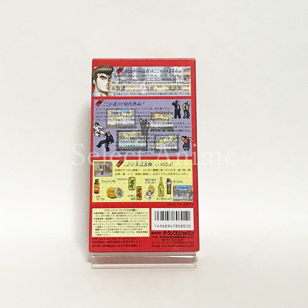 Shodai Nekketsu Koha Kunio kun Nintendo SNES Japan Ver. [USED]_4