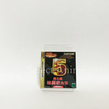 Capcom Generation 5 SEGA SATURN Japan Ver. [USED]