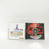 Capcom Generation 5 SEGA SATURN Japan Ver. [USED]