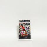 Viewtiful Joe 2 Nintendo GameCube Japan Ver. [USED]