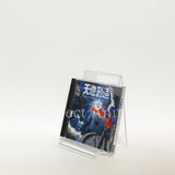 Terranigma Creative Soundtracks CD Japan Ver. [USED]