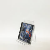 Terranigma Creative Soundtracks CD Japan Ver. [USED]