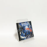 Terranigma Creative Soundtracks CD Japan Ver. [USED]