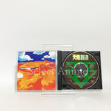 Terranigma Creative Soundtracks CD Japan Ver. [USED]