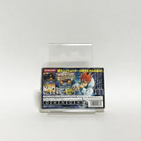 Jaguar The Movie ByO to Daru! Megane kun GAMEBOY ADVANCE Japan Ver. [USED]