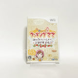 Cooking Mama Cooking tournament with everyone! Wii Japan Ver. [USED]