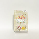 Cooking Mama Cooking tournament with everyone! Wii Japan Ver. [USED]