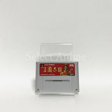 Romance of the Three Kingdoms III Dragon of Destiny Nintendo SNES Japan Ver. [USED]_9