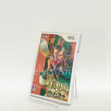 Romance of the Three Kingdoms XI with power up kit Wii Japan Ver. [USED]