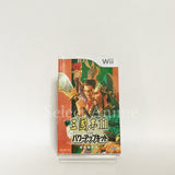 Romance of the Three Kingdoms XI with power up kit Wii Japan Ver. [USED]