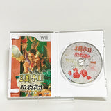 Romance of the Three Kingdoms XI with power up kit Wii Japan Ver. [USED]