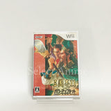 Romance of the Three Kingdoms XI with power up kit Wii Japan Ver. [USED]