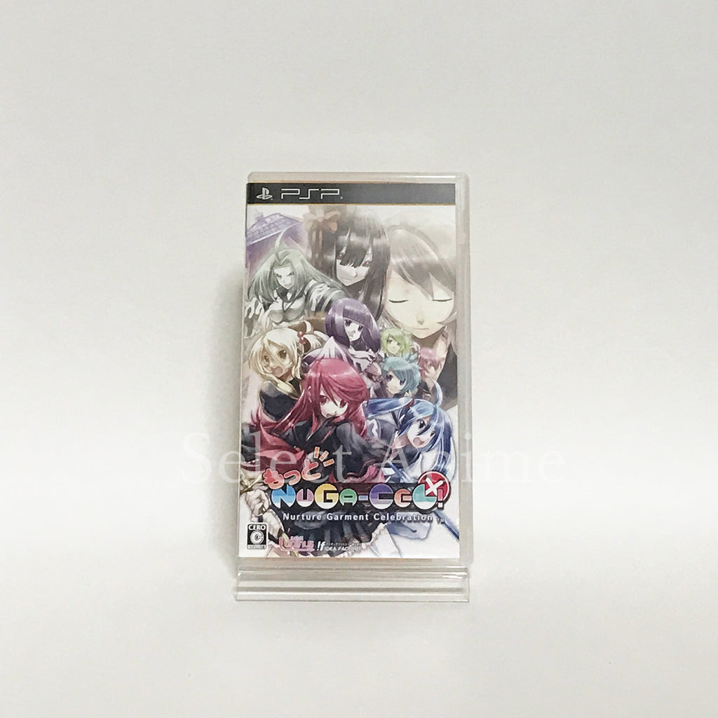 Motto Nuga Cel PlayStation Portable Japan Ver. [USED]_1