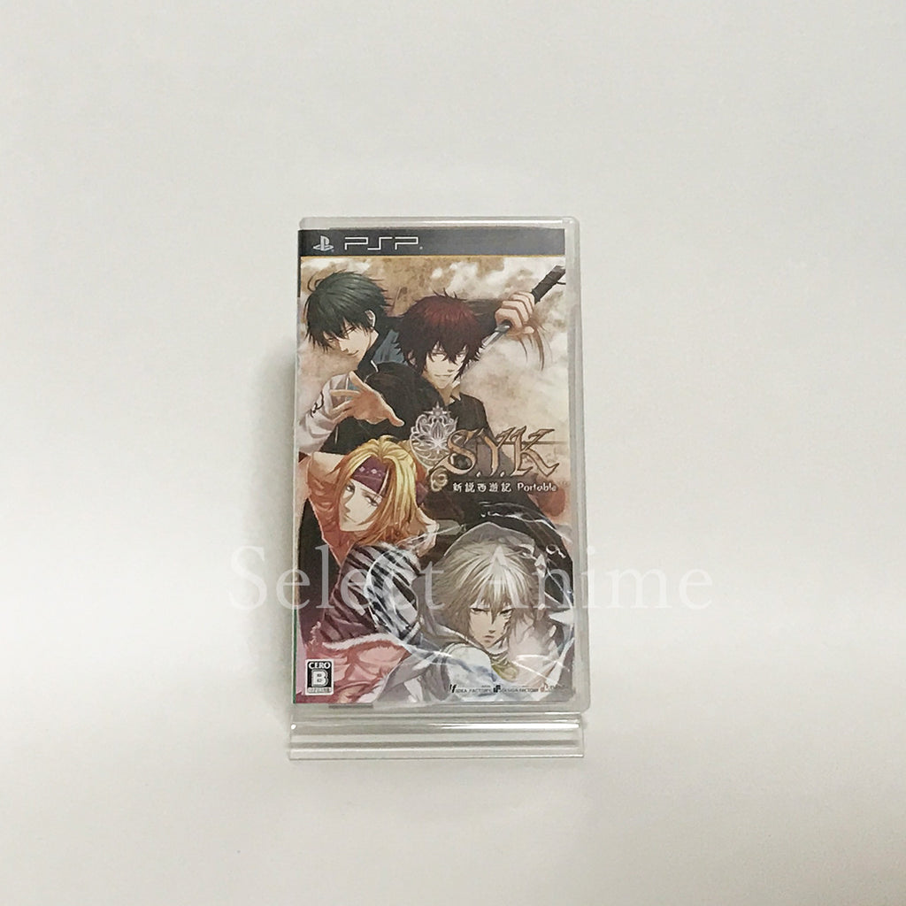 S.Y.K Shinsetsu Saiyuuki Portable PlayStation Portable Japan Ver. [USED]_1