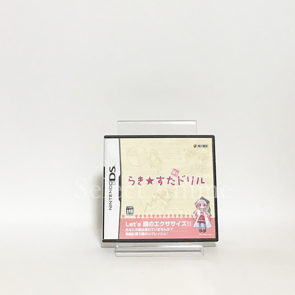 Lucky Star: Moe Drill NINTENDO DS Japan Ver. [USED]