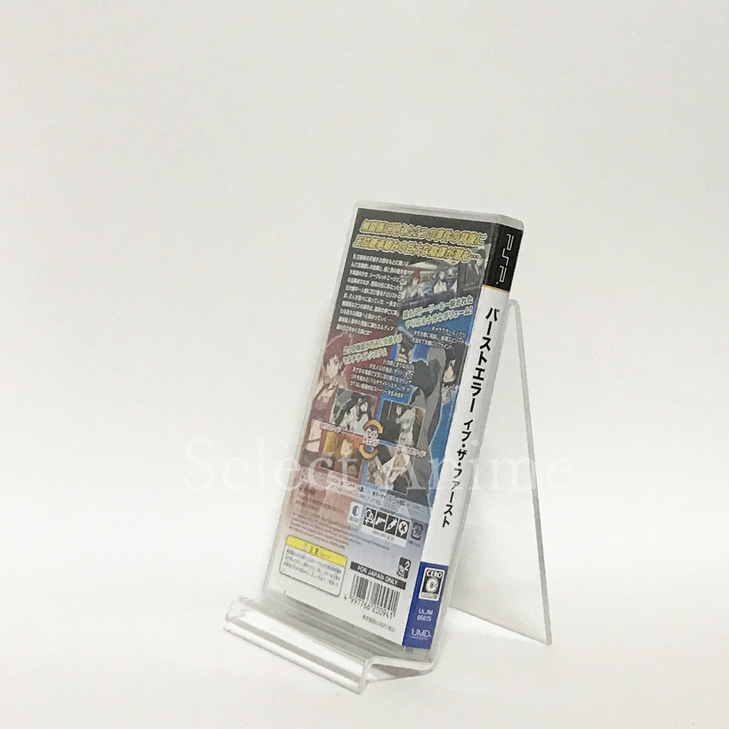 Burst Error Eve the First PlayStation Portable Japan Ver. [USED]