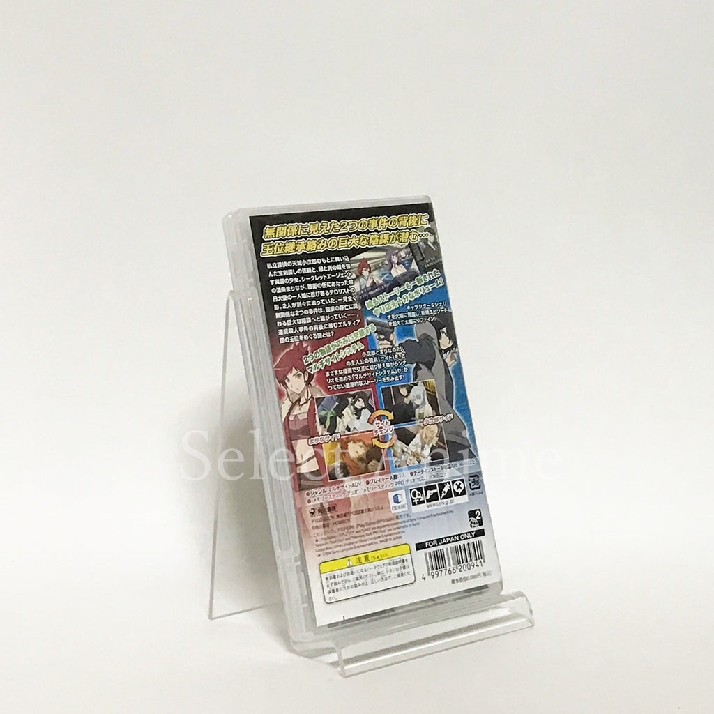 Burst Error Eve the First PlayStation Portable Japan Ver. [USED]