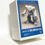 1/75 MSM-07/E Zugock E Mobile Suit Gundam 0080: War in the Pocket Soft Vinyl Kit Plastic Model [USED]