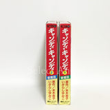 Candy Candy Favorite Edition KCDX Version All 2 Volume Set / Igarashi Yumiko Comic Japan Ver. [USED]