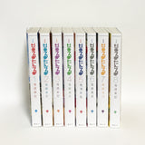 Shadow Star New Edition All 8 Volumes Set Kito Mohiro Comic Set Japan Ver. [USED]