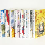 Shadow Star New Edition All 8 Volumes Set Kito Mohiro Comic Set Japan Ver. [USED]