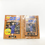 Detective Conan DVD Collection All 12 Volumes + Special Issu + Binder with Appendix Other Japan Ver. [USED]