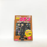 Detective Conan DVD Collection All 12 Volumes + Special Issu + Binder with Appendix Other Japan Ver. [USED]